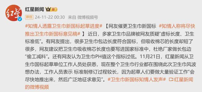 巾暗藏健康隐患医生警告你别再忽视！AG真人百家家乐APP震惊！卫生