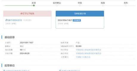 C卫生巾创始人鞠躬致歉：不会做任何辩解AG真人网站卫生巾事件最新回应！AB(图10)