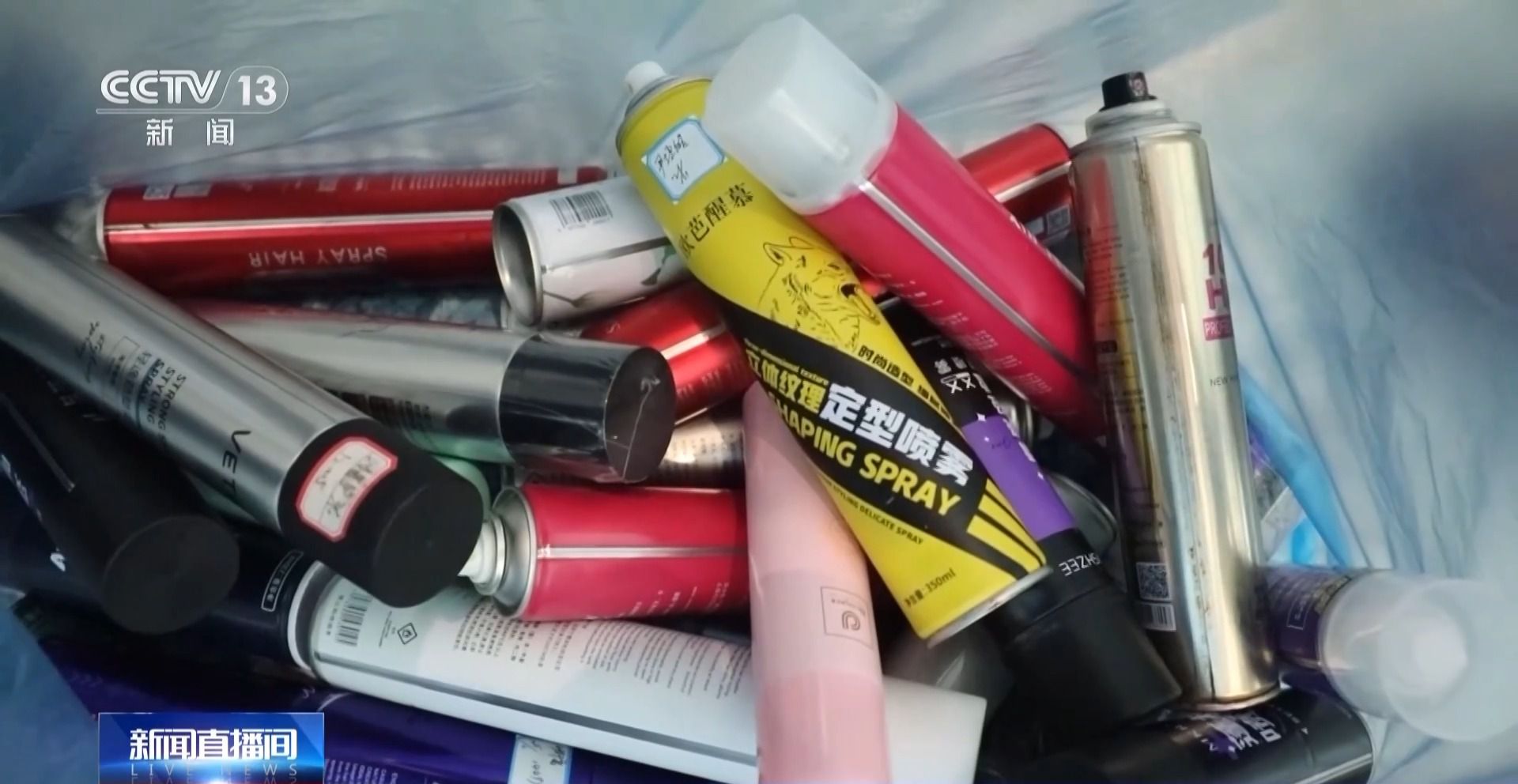 火车安检？这些物品也不行→AG真人娱乐乒乓球过不了(图2)