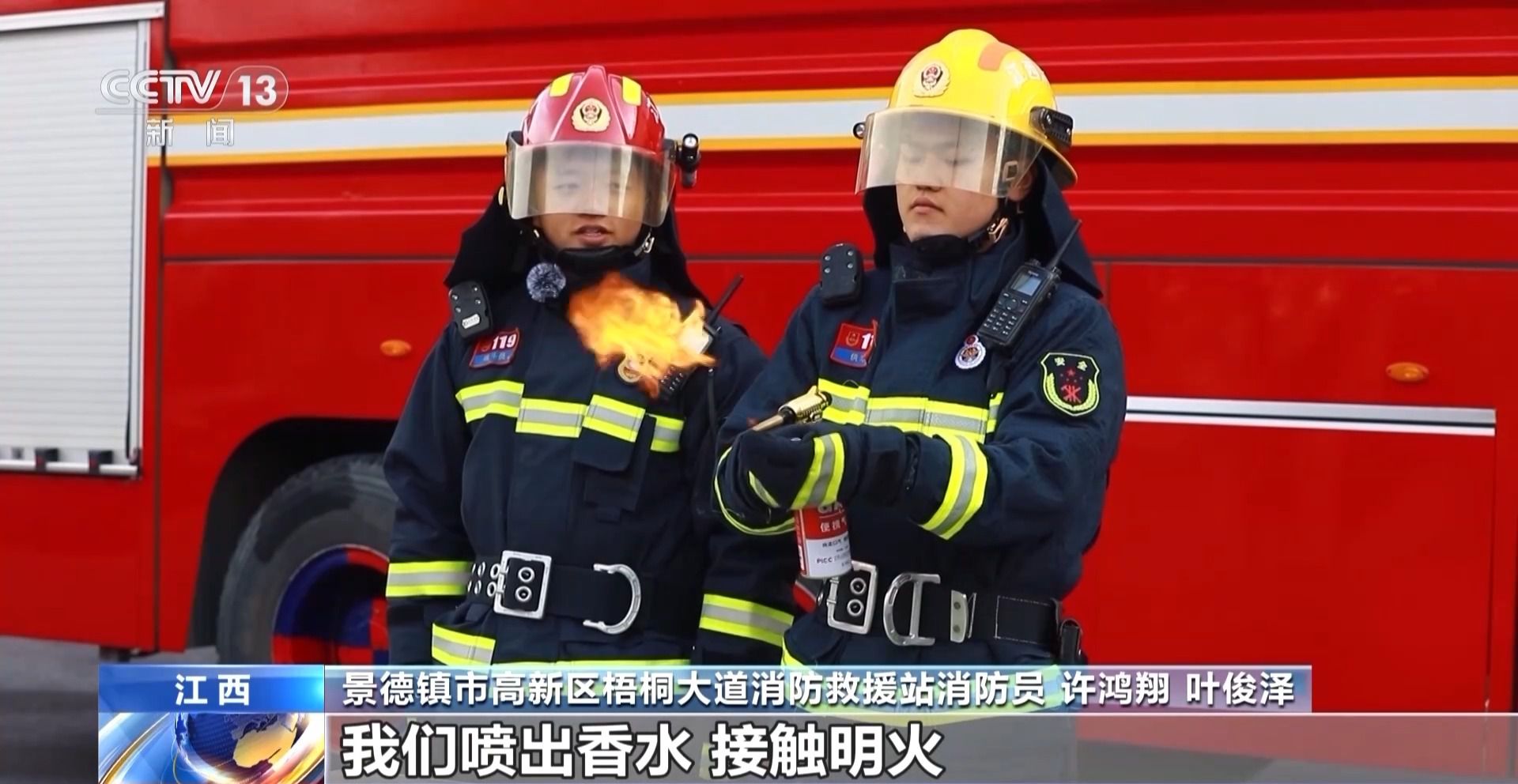 火车安检？这些物品也不行→AG真人娱乐乒乓球过不了(图3)