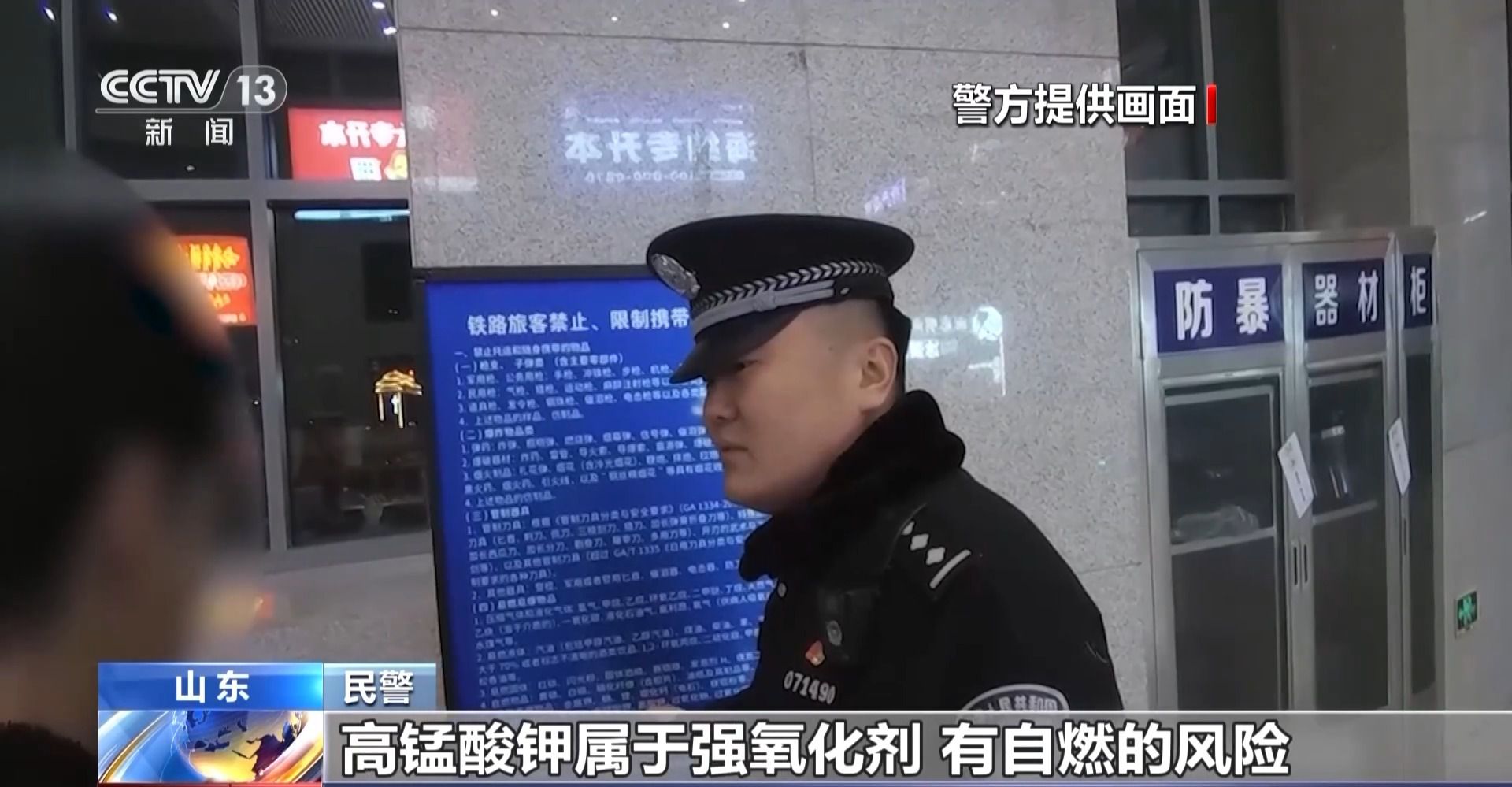火车安检？这些物品也不行→AG真人娱乐乒乓球过不了(图5)