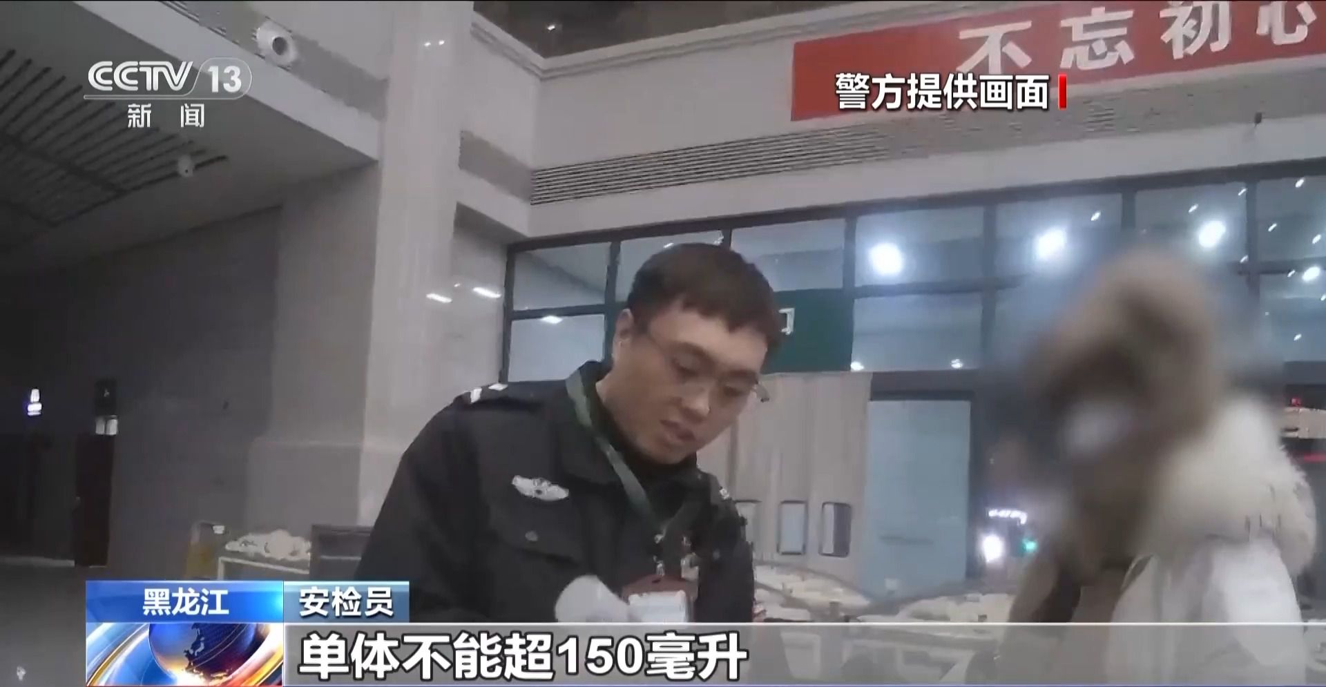 火车安检？这些物品也不行→AG真人娱乐乒乓球过不了(图7)