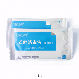 生湿巾的特点和适用范围ag真人平台第一游戏卫