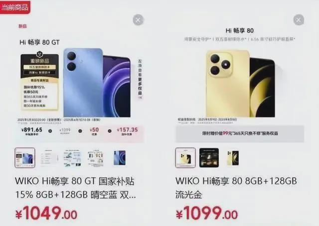 突然官宣：6月7日正式首销！AG真人旗舰厅刚刚华为新机(图4)